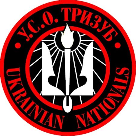 ukrainian nationals logo
